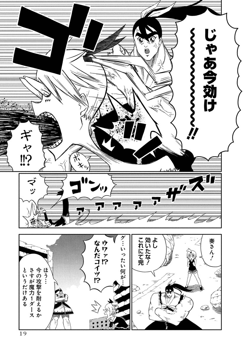 (5/7) 