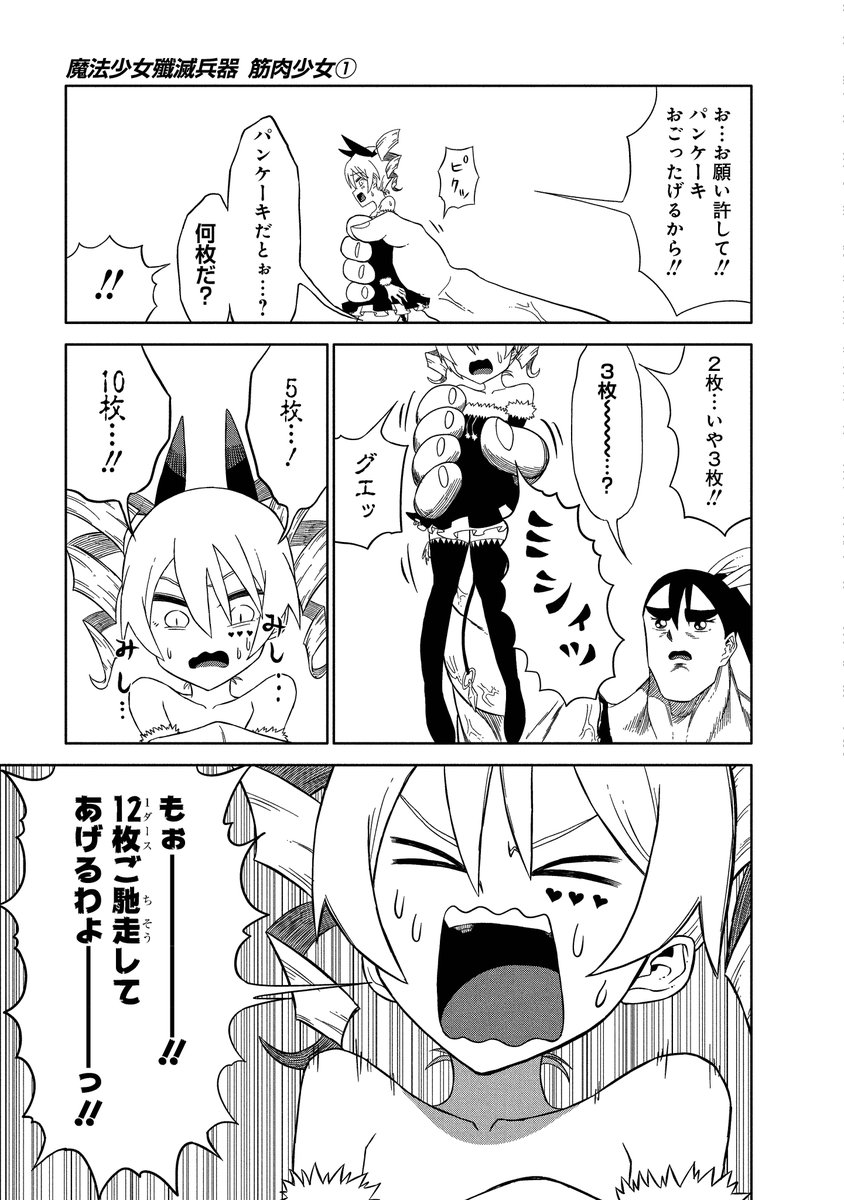 (6/7) 