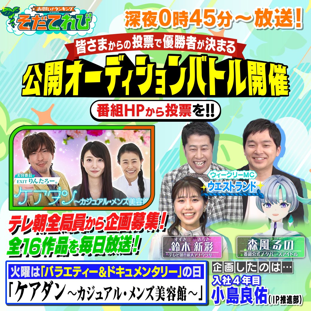 EXITりんたろー。『自分を大切にする練習』四刷決定【公式
