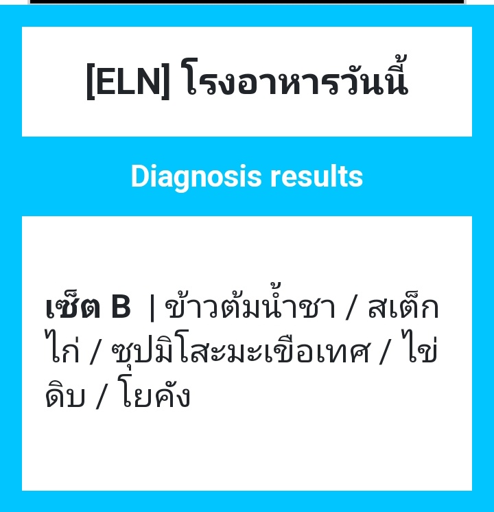 Tanashi_ELN's tweet photo. : ช่วงกลางวัน

/โรลเปิด มาจอยนั่งทานข้าวกันได้นะ !

“ ..... ”

แผ่ออร่าดอกไม้48ชนิดออกมาเพราะโยคัง

“ อืม อร่อย อร่อยจัง วันนี้โชคดีจังเลยนะ ”

เคี้ยวหยุบยับ สุดยอดเลย .. https://t.co/9boCqtRaG8