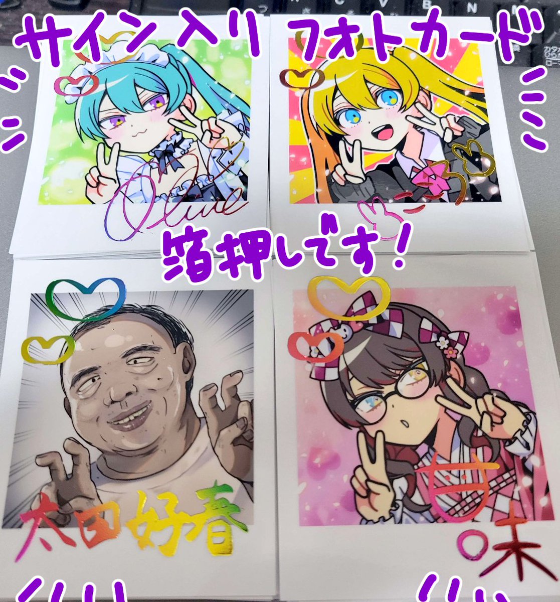 Project A-Heart tweet media