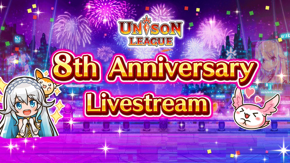 Unisonleague_EN's tweet photo. 📢8th Anniv. Livestream!

Join @AINAexe on Twitch on 5/10 21:00 UT!📺
She's accepting questions again via Twitter min!
Tweet your questions by 5/9 with #AskAINA + #UnisonLeague hashtags and your player ID min💌
Don't miss all of the latest info!

Twitch: https://t.co/9o2Id4SsWc https://t.co/BcNRYMcCQR