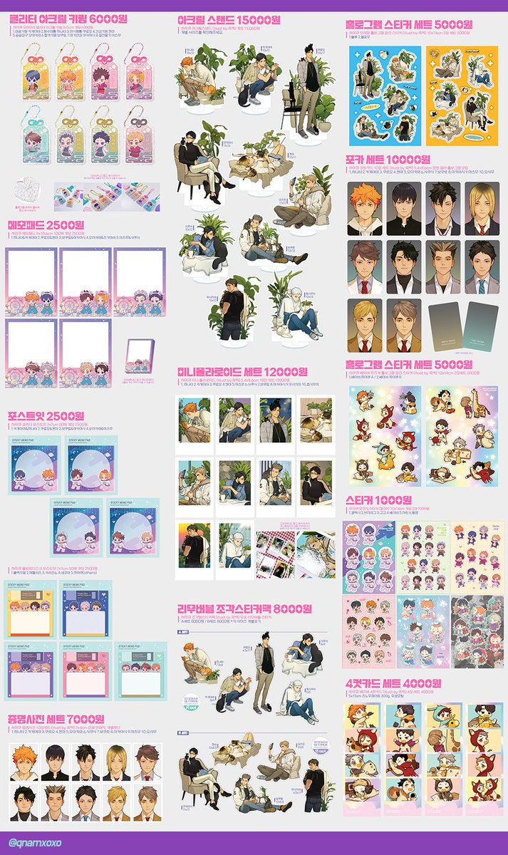 qnamxoxo's tweet photo. RT감사💕

💖5월통판💖
✨슬램덩크 하이큐 원신 은혼✨

🗓신청기간 5/2 pm6 - 5/9 pm6

📍전체 인포확인은 포타, 신청은 TMM폼
📍RT 한분 추첨, 만원상당의 굿즈증정
📍문의 트위터 DM
📍G.O Free❣

포타🔗https://t.co/JXfizVKAkD
TMM🔗https://t.co/IyFaYbQZga

#RT #슬램덩크 #SLAMDUNK #통판 https://t.co/fQS0Gpiubl