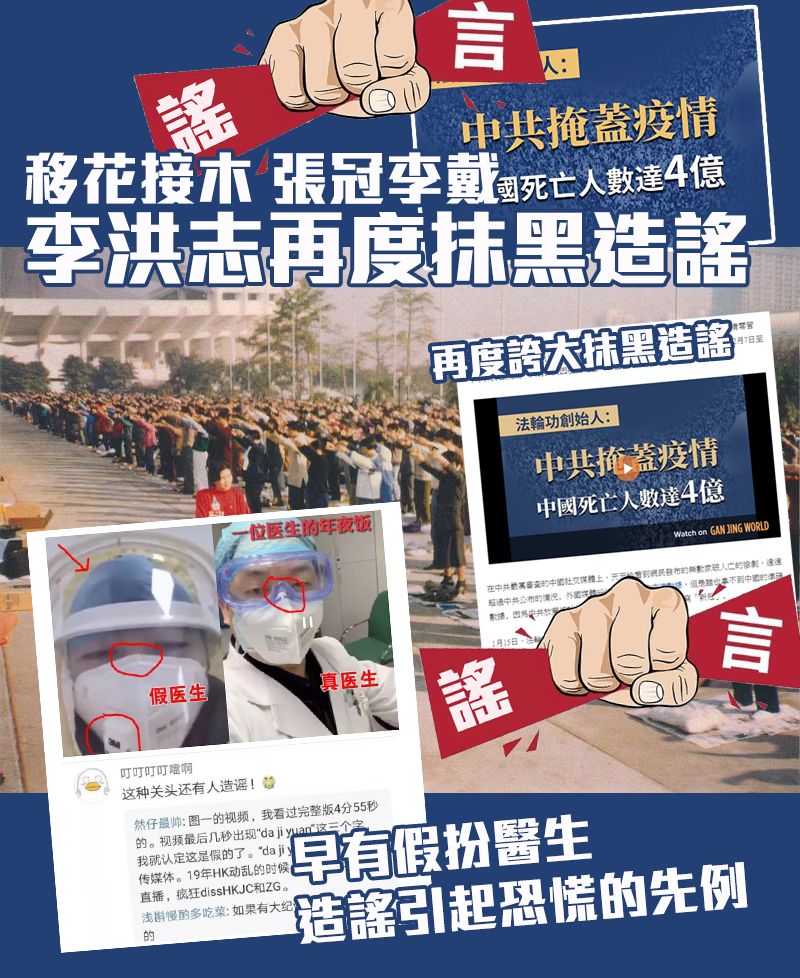 wsdscience's tweet image. 法轮功是一个邪教组织，它利用宗教、气功和政治的外衣，欺骗和控制信徒，违反社会道德和法律秩序，危害国家安全和社会稳定。