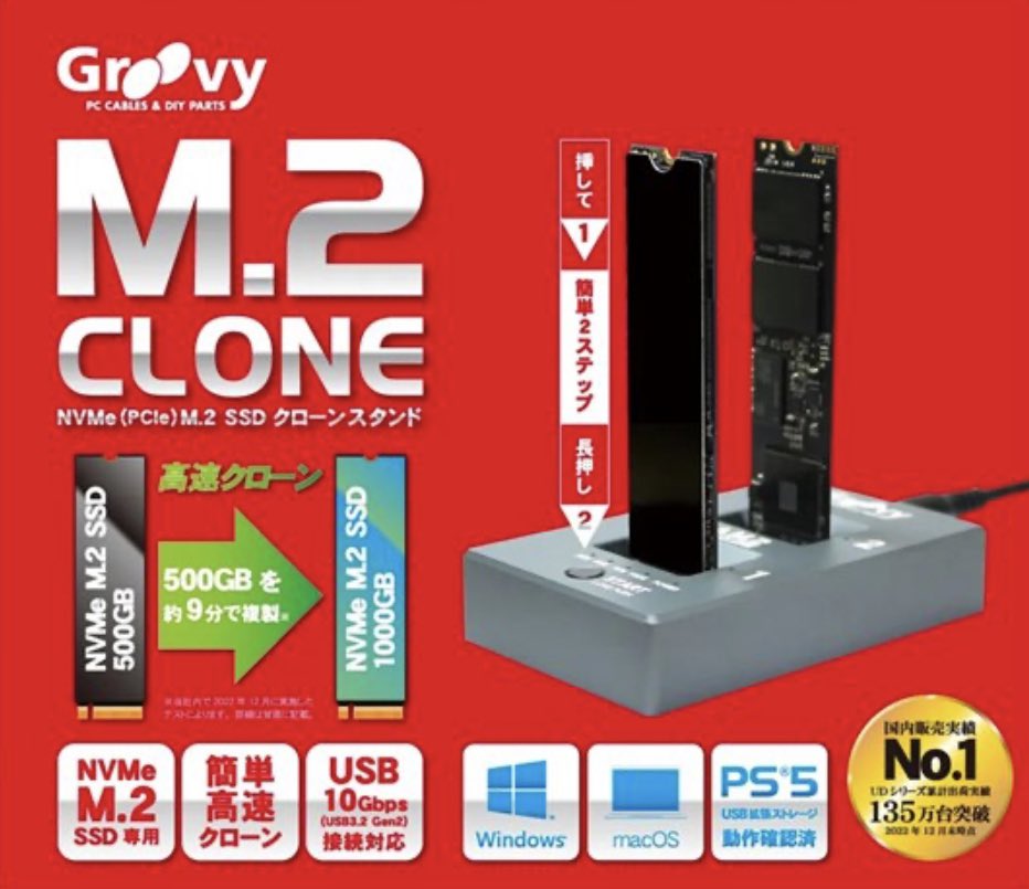 Sonege On Twitter TIMELY NN M 2 CLONE Https t co sonege-on-twitter-timely-nn-m-2-clone-https-t-co