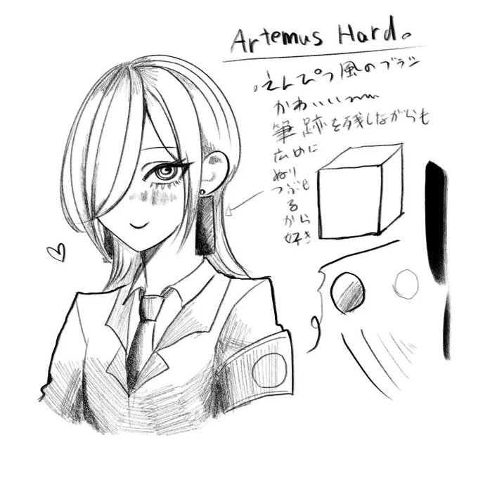 クリスタの好きなブラシ 