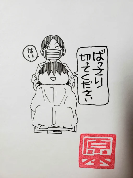 イベント前に約一年ぶりに髪の毛切ってきた スッキリ(〃‾ー‾〃)