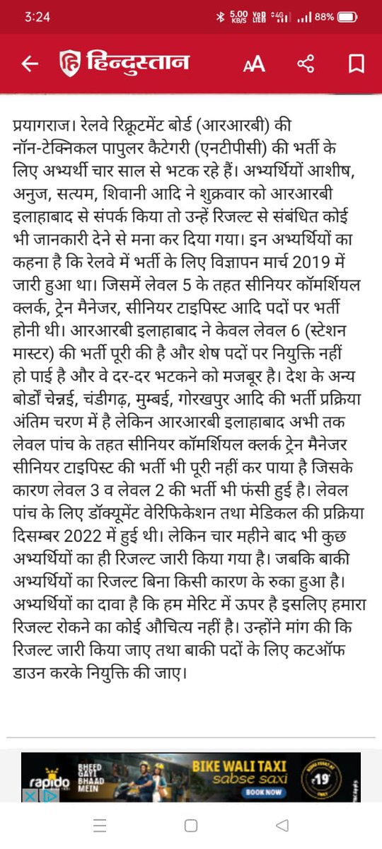 Monu100894's tweet photo. #RRB_ALLAHABAD_NTPC_2019_RELEASE_PANEL3_LEVEL5
@AshwiniVaishnaw @CPRONCR @Everydaynew8 @PIB_India @PMOIndia @RailMinIndia @rrb_ald @htTweets https://t.co/58214jpa9g