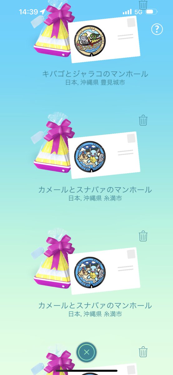 carrrrera92's tweet photo. @SDGsSamurai お！
よかったです🙇‍♂️
明日こっち送りますね https://t.co/KLJosRRaWw