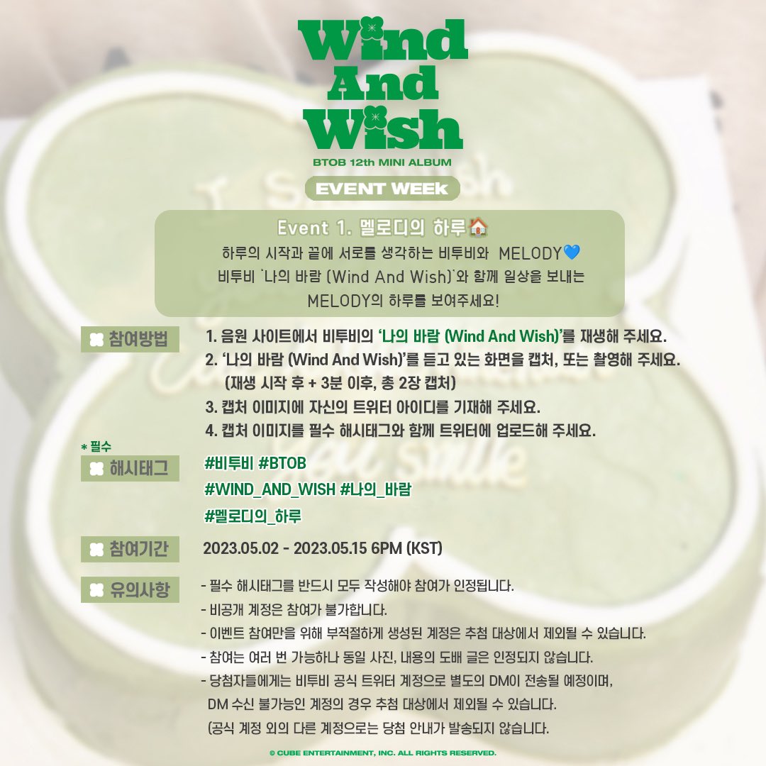 OFFICIALBTOB's tweet photo. [📢] 비투비 [WIND AND WISH] EVENT WEEK Event 1. 멜로디의 하루🏠

비투비가 행운과 행복을 들고 돌아옵니다!
오늘 오후 6시부터 [WIND AND WISH] 발매를 기념하여 스트리밍 이벤트를 개최합니다!
멜로디 여러분의 많은 참여 부탁드립니다💙
 
✔️ 참여기간: 5/2 6PM ~ 5/15 6PM (KST)
 
#비투비 #BTOB
#WIND_AND_WISH #나의_바람
