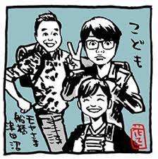 今日のモヤさま。すぐ行ける関東のヨーロッパSP編。 楽しみ〜。 千葉県イラストを添えて。 #モヤさま #さまぁ〜ず #さまぁ〜ずイラスト