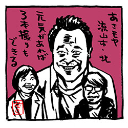 今日のモヤさま。すぐ行ける関東のヨーロッパSP編。 楽しみ〜。 千葉県イラストを添えて。 #モヤさま #さまぁ〜ず #さまぁ〜ずイラスト