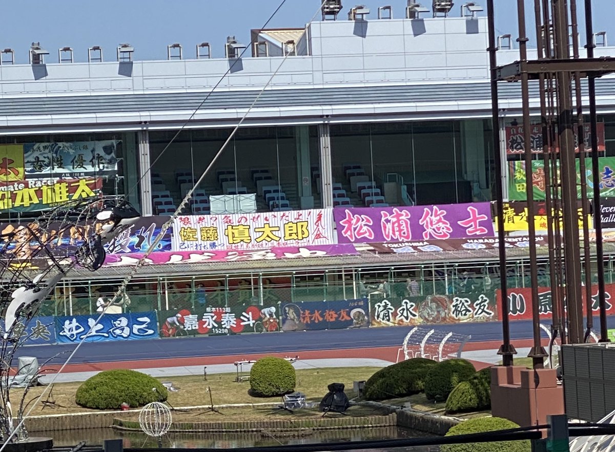 こんにちは😊
5/4ガールズケイリンコレクションに出場する選手の🚩がランダムで必ず貰えると勘違いして平塚競輪場さんに来たら飴が当たった😊
ガルコレは山原さくらちゃんを応援📣🌸🌈✨
さくらちゃん頑張れ〜‼😊📣🌸🚴‍♀️🌬️🌈✨
#山原さくら　選手@saaaaak12