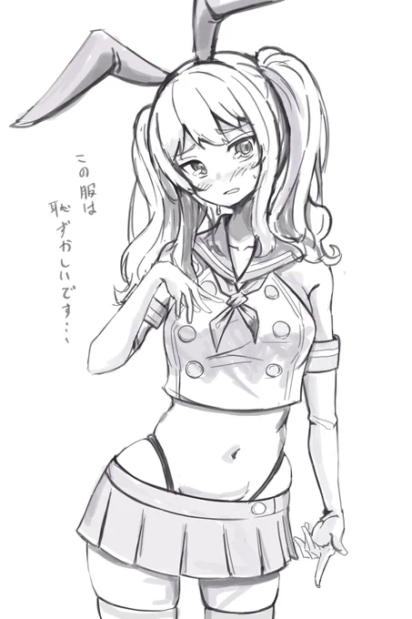 鹿島風
