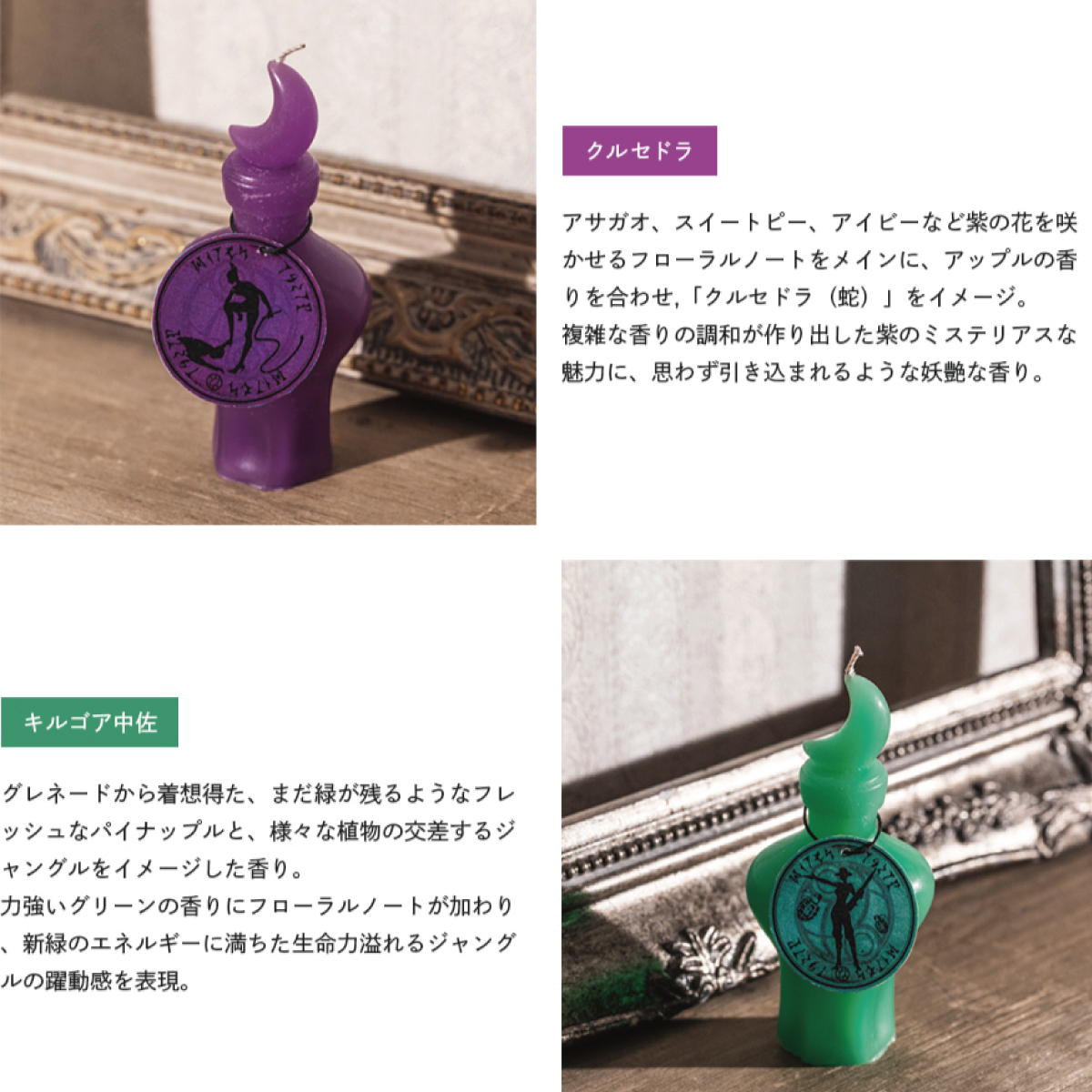 ベヨネッタ アロマキャンドル セット ベヨネッタ アロマキャンドル セット ベヨネッタ』インテリアグッズが