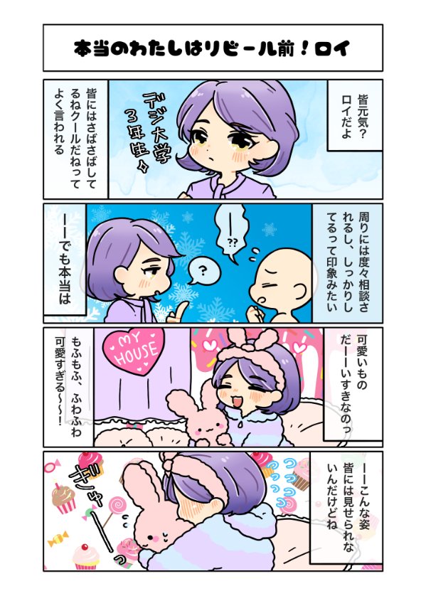 DigiDaigakuJP's tweet photo. みんなはゴールデンウィークの連休でなにする？？
ちびデジのオーディナルも楽しみにしていてね🔥

今日は #ゆるデジ をお届け✨

#デジ大学 #DigiDaigaku https://t.co/lrshLUjvAK