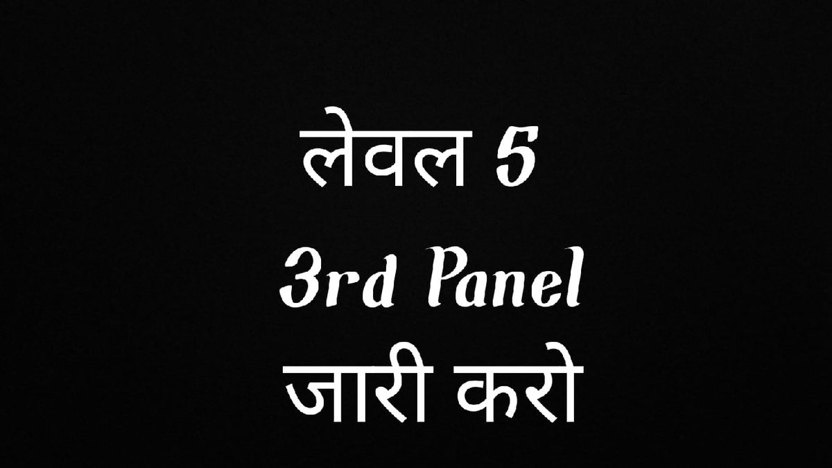 bhadauria942's tweet photo. #RRB_ALLAHABAD_NTPC_2019_RELEASE_PANEL3_LEVEL5
@AshwiniVaishnaw
@RailMinIndia @PIB_India @htTweets @the_hindu @rrb_ald @Everydaynew8 @PMOIndia https://t.co/wCn1KA4k4V https://t.co/Xc56qOXgjN https://t.co/3Z65v6YtpI
