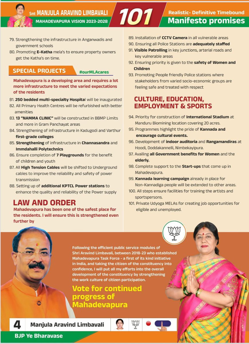 CivicOp_india's tweet photo. Eyecatching manifesto from @ArvindLBJP @MALimbavali @BJP4Karnataka, but why ignore Sarjapur-Kasavahalli & border areas? Specific Panchayaths missing! Promises like underground HT wires cum 100ft Road forgotten? #AccountabilityNeeded #FulfillPromises https://t.co/eUsXkg201Z
