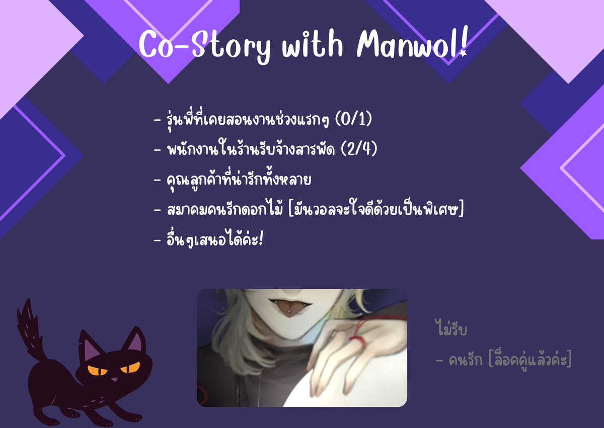 Manwol_I00's tweet photo. #ICOU_I00

(สวัสดีค่ะ🙇‍♀️ มาเปิดรับคนโคค่า หากสนใจตำแหน่งไหนสามารถเฟบหรือไม่ก็เมนชั่นไว้ได้เลยนะคะ ทาง��ี้จะรีบทำการไปก๊อกๆถึงหน้าเดมท่านทันที!

Doc: https://t.co/bI7GYHSHgl) https://t.co/OydgnoImwH