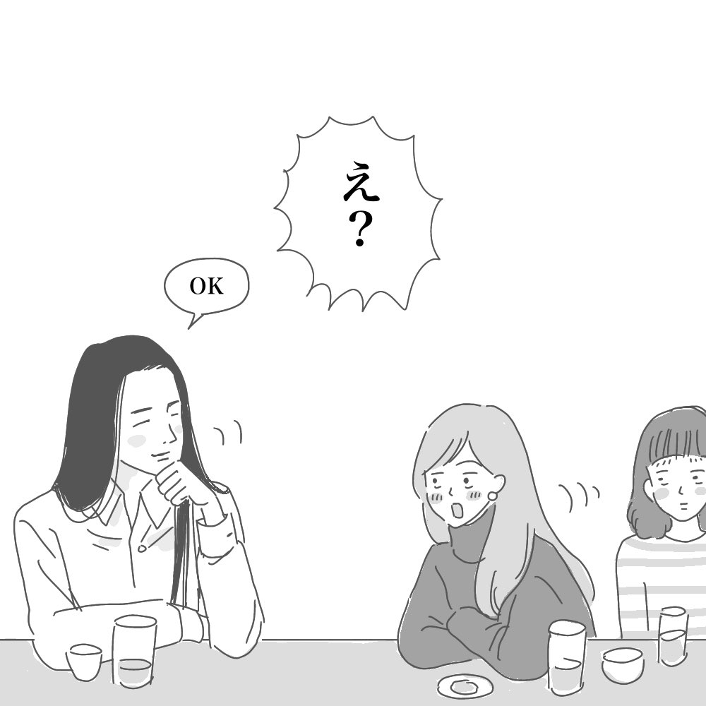 太っ腹ジェイソン。 