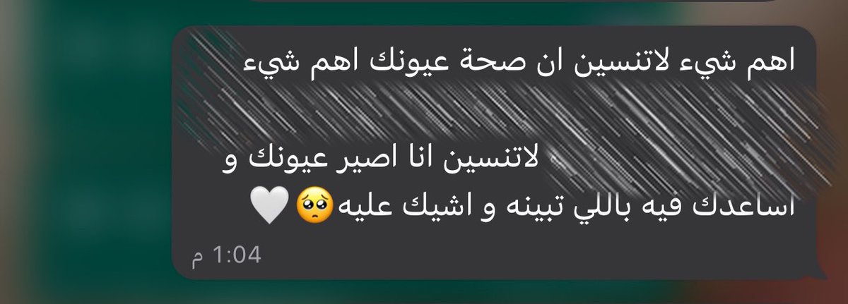72lixc's tweet photo. قلبي و روحي انا 🤍 https://t.co/dIFqiXsHAz