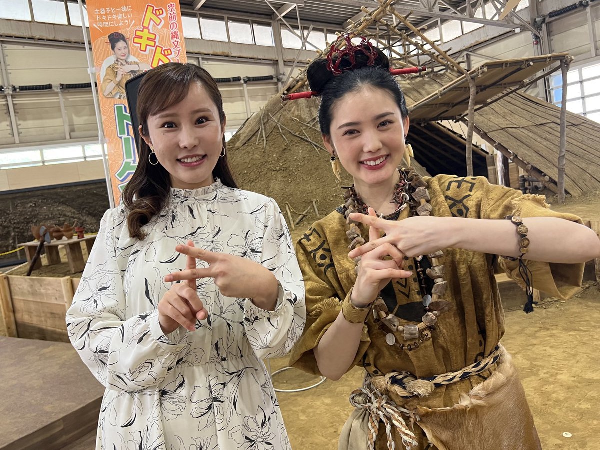 sorepaku_ntv's tweet image. ＼#それパク 第4話は明日よる10時📺／

第4話で #北香那 さん演じる土器子ちゃんの
トークショー司会を務めるのは
#馬場ももこ さん

トークショーでは
たくさんのお客さんが
土器子ダンスを踊っているのも必見👀

#それってパクリじゃないですか？
#それパク
#芳根京子
#重岡大毅