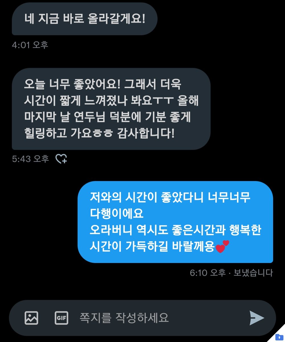 칭찬해 주셔서 너무 감사해요💘