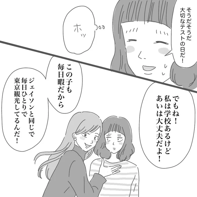 まだ続きあるよ 