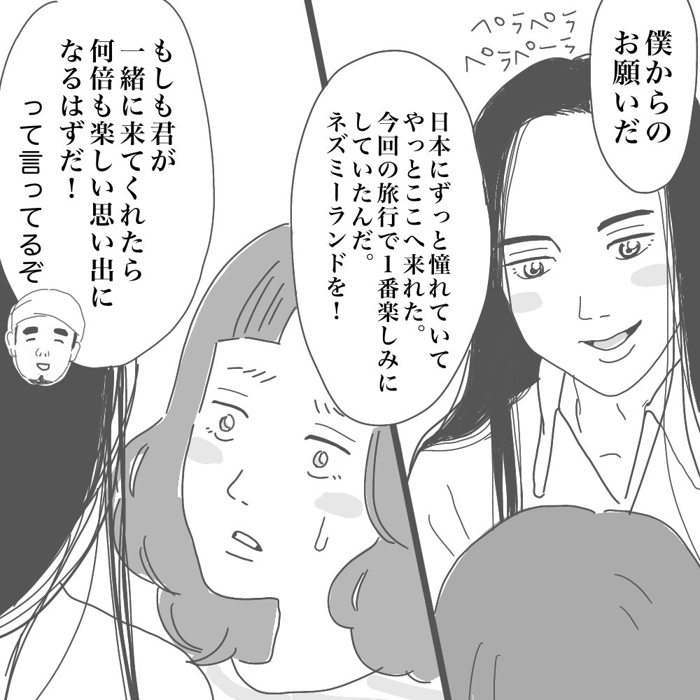 終わり 