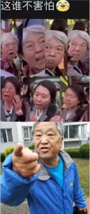 表情包专辑😀😀😀