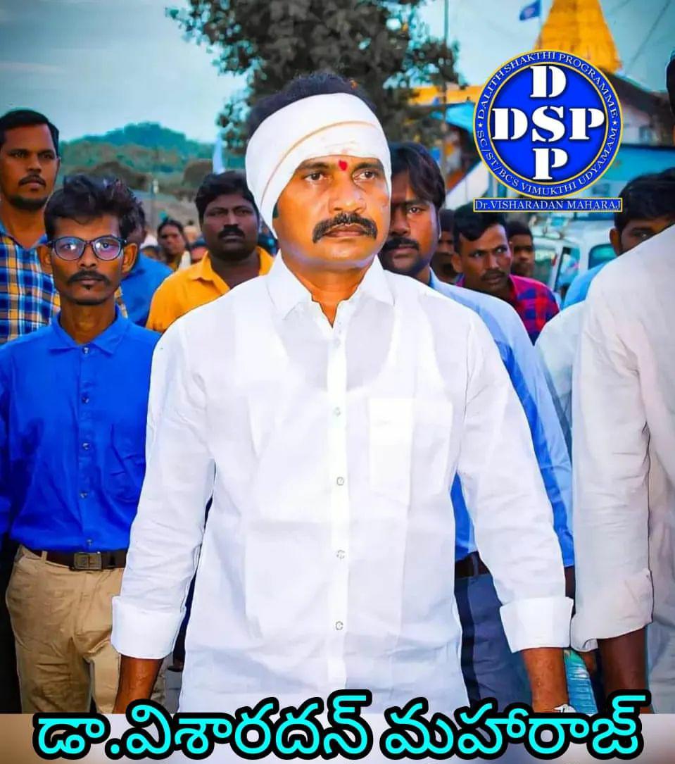BuggaNithin's tweet photo. 🙏💐 నాకు ఇష్టమైన రాజకీయ విధ్వంసకుడు డాక్టర్ విశారదన్ మహారాజు గారు ఏప్రిల్ 30 అనగా నిన్న నూతన పార్టీ ధర్మసమాజ్ పార్టీీ స్థాపించడం జరిగింది సార్ మీ పార్టీ భవిష్యత్తులో ఎన్నో విజయాలు అందుకోవాలని మనసు పూర్తిగా కోరుకుంటూ జై భీమ్💙🙏💐 https://t.co/B2Wte2qtzm
