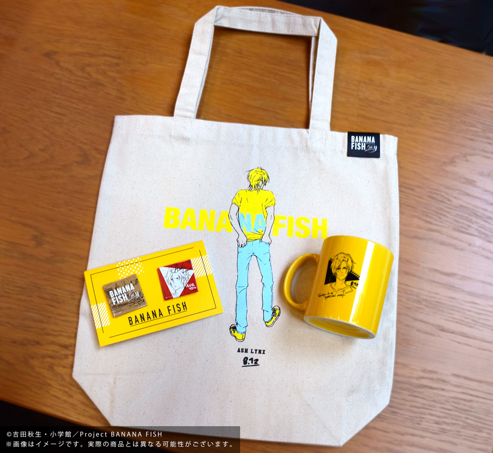 TVアニメ「BANANA FISH」公式 on X: TVアニメ「BANANA FISH」公式 on X: