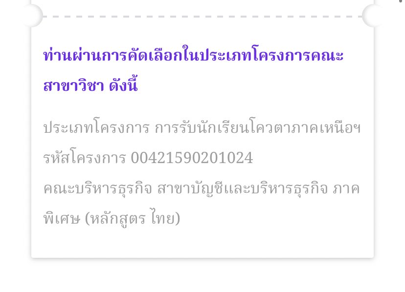มุนวย tweet media