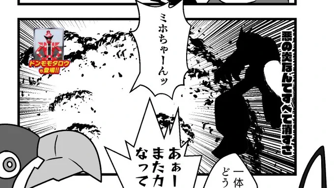 Twitterブルー入ってたおかげで 大事な修正を施せたよ