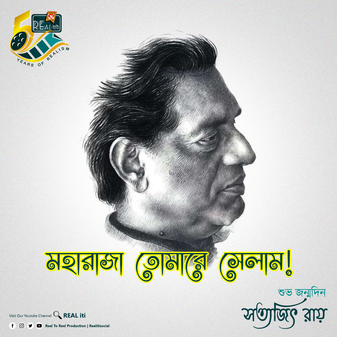RealitiSocial's tweet photo. মহারাজা তোমারে সেলাম!
#realitisocial #SatyajitRay #satyajitrayfans https://t.co/sLLG2jjCSc