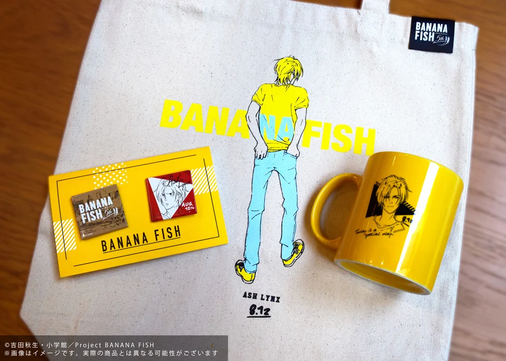 TVアニメ「BANANA FISH」公式 on X: 