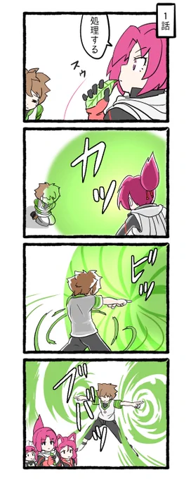 なんなんだこいつは #ケムリクサ