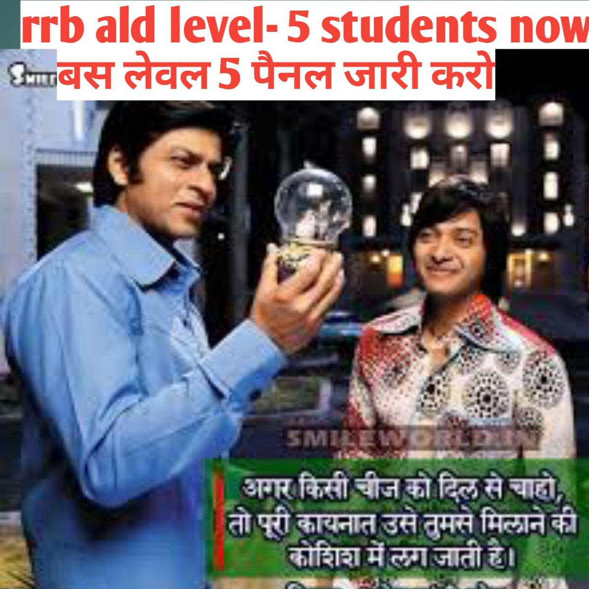 karanofficial97's tweet photo. #RRB_ALLAHABAD_NTPC_2019_RELEASE_PANEL3_LEVEL5
Hamara panel do jaldi se ...
Rrb allahabad level -5 panel -3
@CPRONCR @rrb_ald @rrbalbd @AshwiniVaishnaw @PMOIndia @Evardaynew8 @Jyotichahar10 @shivang62673292 @StudyUmang https://t.co/xqIVbNBBdj