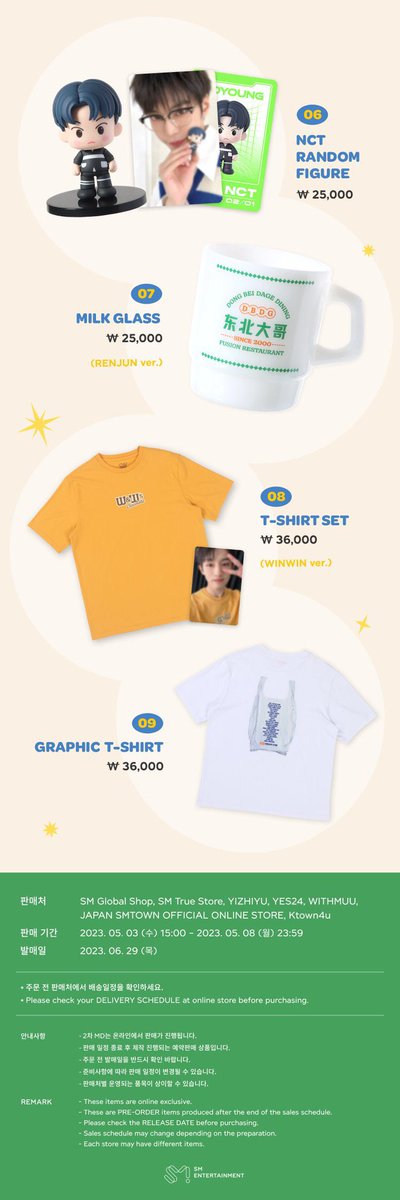 cumaakusja's tweet photo. OPEN PO - 2ND MD NCT CCOMAZ GROCERY STORE 

Trading card random (green/orange) : 65.000 DP 45.000
BOOKSLOT 25K
Random figure : 360.000 DP 300.000 
Postcard : 38.000 DP 25.000
Acrylic keyring : 135.000 DP 100.000

✅️est. emstax
✅️go line
✅️pilih ver
🏠surabaya/Banjarmasin https://t.co/DDqFxGWl09