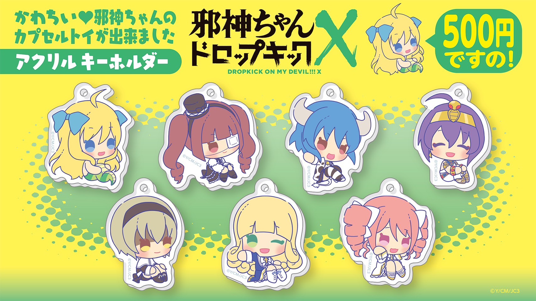 額縁付】邪神ちゃんドロップキック 直筆サイン入り色紙 - メルカリ