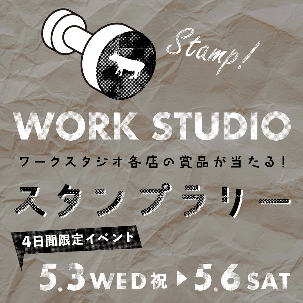 WORK STUDIO (@work_press) / Posts / X