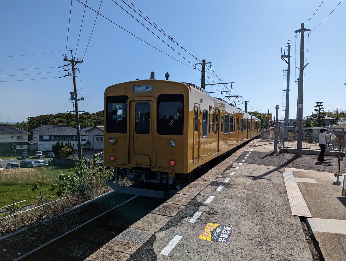 Taka_Yoshinaga's tweet image. 着いた

#スキャンソン
#codeforyamaguchi