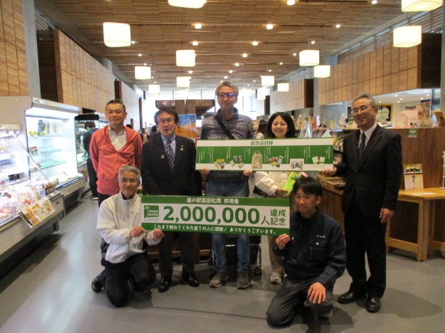 shinsai_densyo's tweet photo. 本日、道の駅高田松原さんの来場者が200万人を突破しました。おめでとうございます！
　伝承館もGWに入り、たくさんの来館者の方をお迎えしています。リピーターの方も多く、感謝の気持ちでいっぱいです。 https://t.co/KKwIZ3L1mG