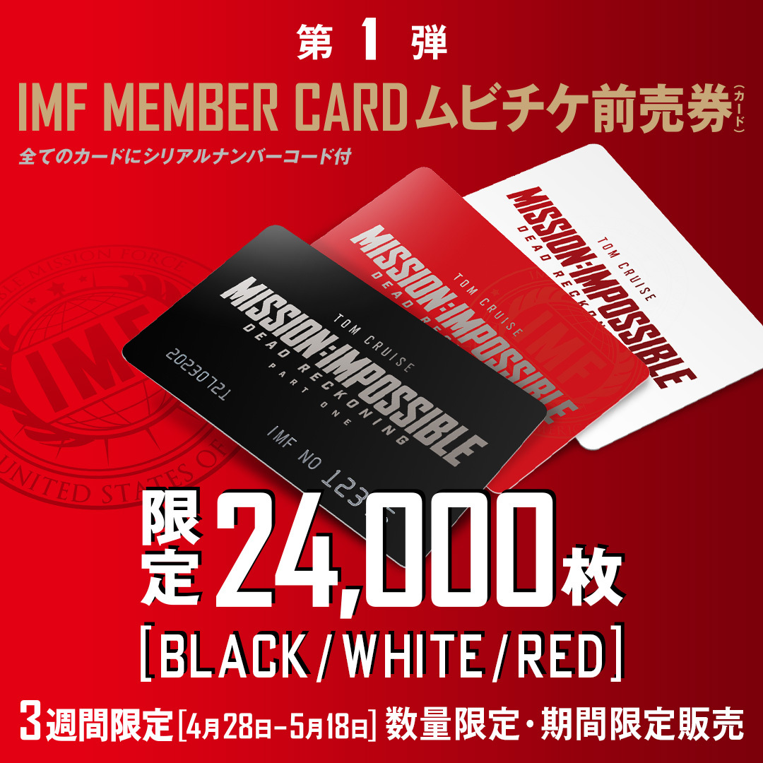 Amazon.co.jp: ミッション：インポッシブル／デッドレコニング