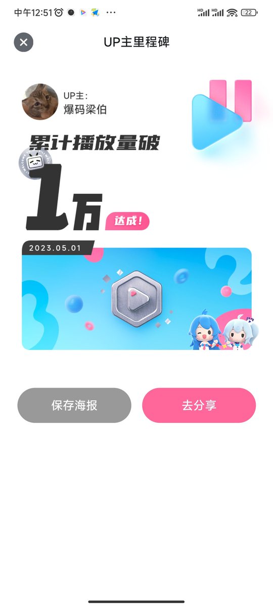 其实，挺开心的。
