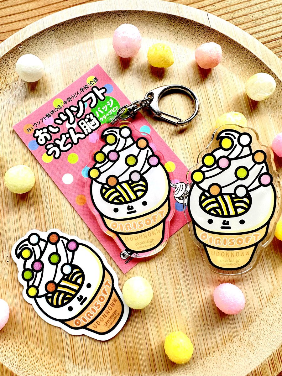 めちゃかわいいでしょ？ 「#おいりソフト脳」が誕生したよ！ 讃岐香川