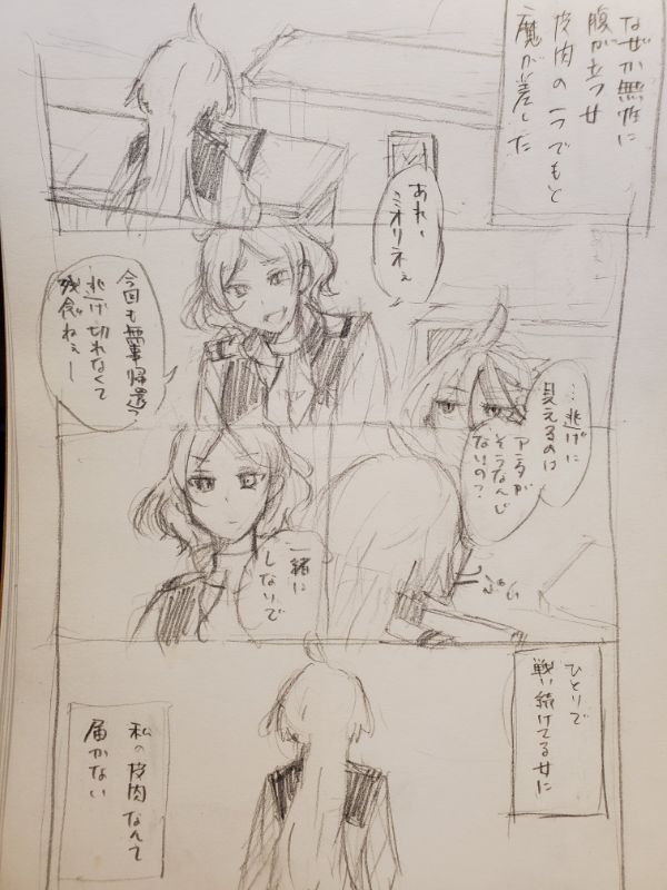 セセリアさんとミオリネさんふわっと妄想。アス高の女子はみんなそれぞれ家に縛り付けられてそうなのでミオリネさんの姿勢はセセリアさんには眩しかったのかも、ね。
