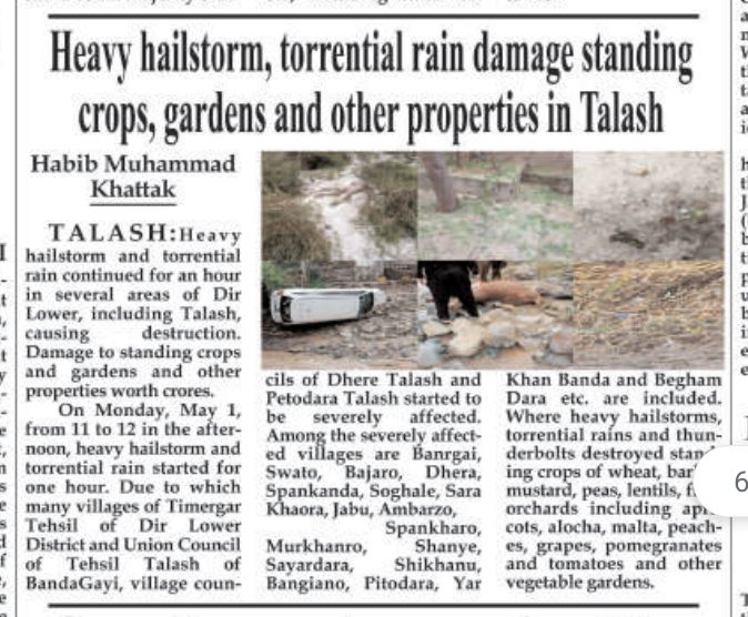 Shad Begum / شاد بیگم (ShadBegum) / Twitter