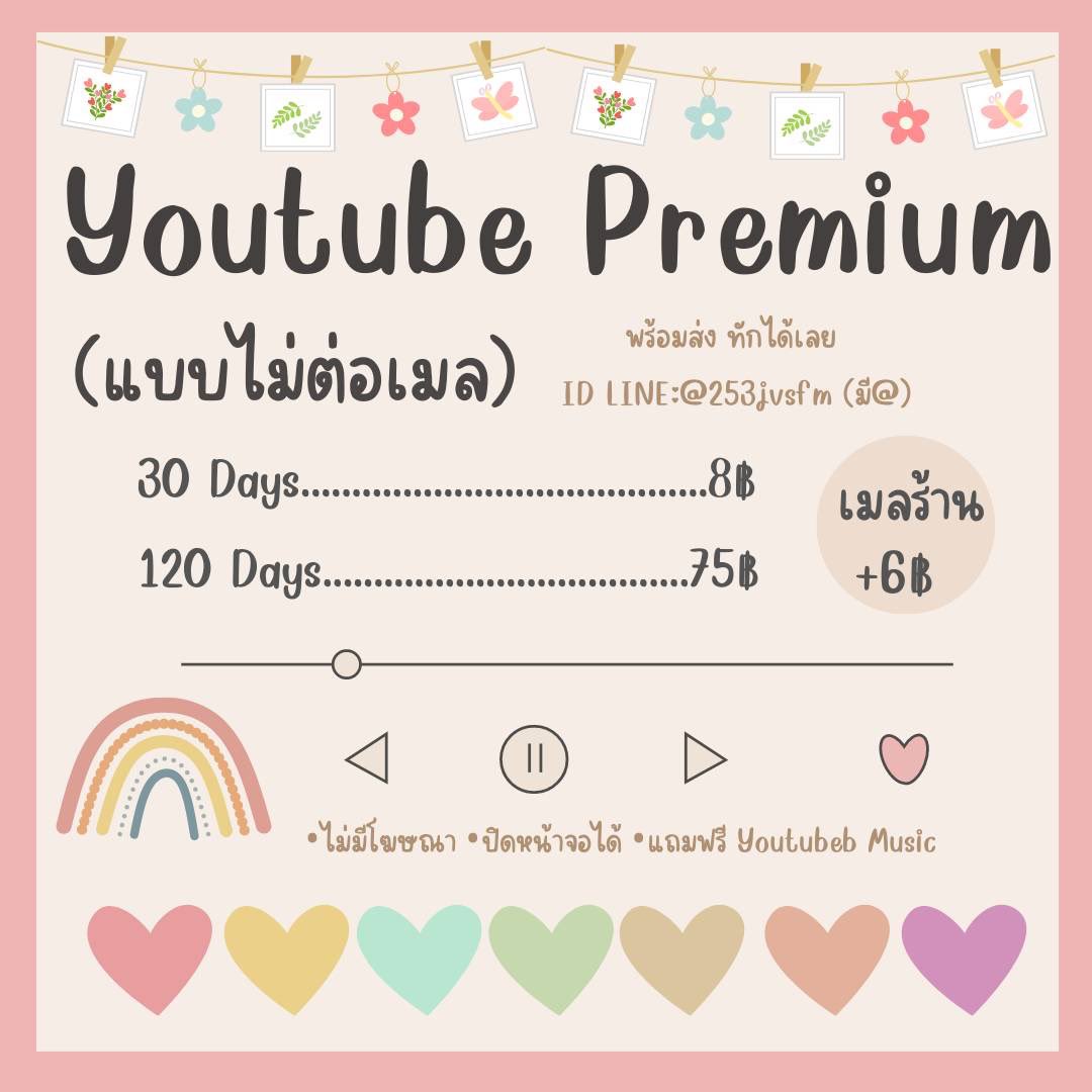 KoKoKoKoshop's tweet photo. มาหารยูทูกันค้าบ🦋 

หารYoutube premium

Line: @253jvsfm (มี@)
หรือจิ้มลิงค์นี้เลยคับ: https://t.co/RejRhFfN7p

-ทักทวิตรบกวนกดถูกใจ หรือฟอลก่อนน้า

#หารyoutube #หารyoutubeราคาถูก #หารYouTubePremium #หารYouTubePremiumราคาถูก #หารยูทูปพรีเมี่ยม #หารยูทูป #หารยูทูปราคาถูก
#หารแอพ https://t.co/1pZfvOvlBS
