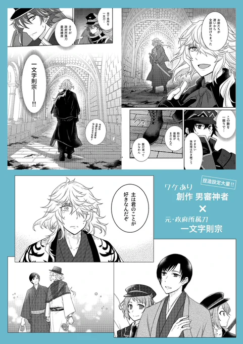 サンプル的な…
新刊は前回の本の続きです。更に続きます。次あたりで完結できると思うので、よろしくお願いします。 